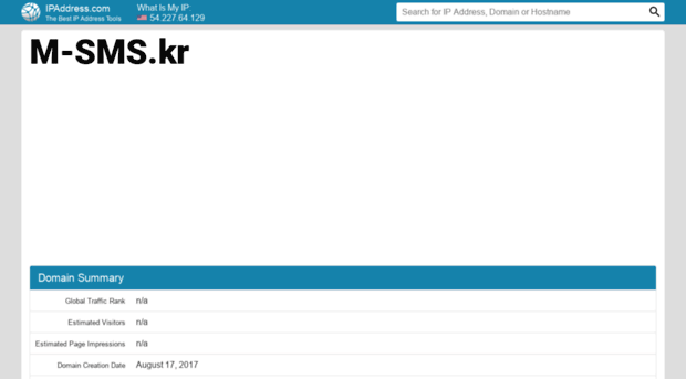 m-sms.kr.ipaddress.com
