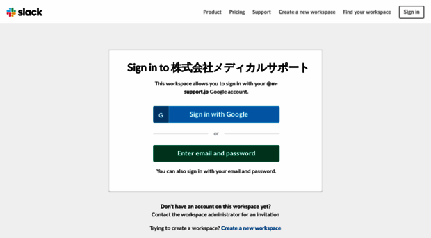 m-support.slack.com