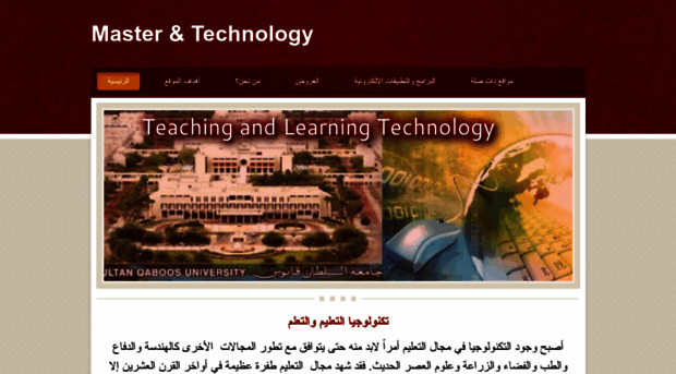 m-technology.weebly.com