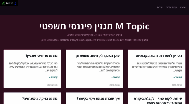 m-topic.com