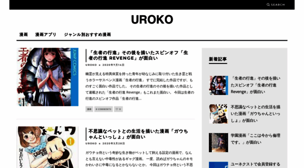 m-uroko.com
