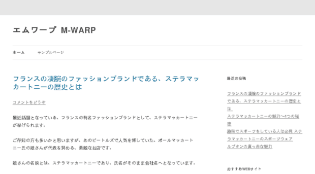 m-warp.com