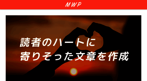 m-wp.jp