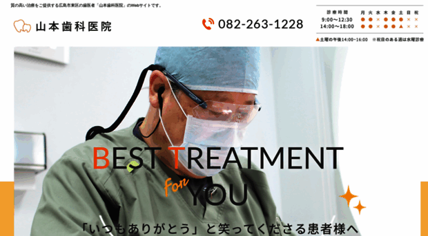 m-y-dental.com
