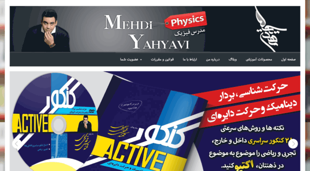 m-yahyavi.com