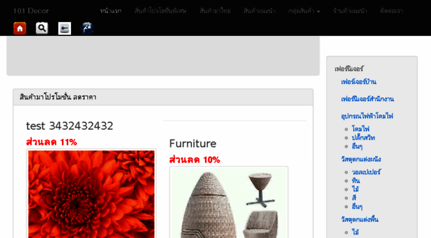 m.101decor.com