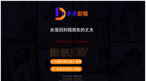m.8b7g.com