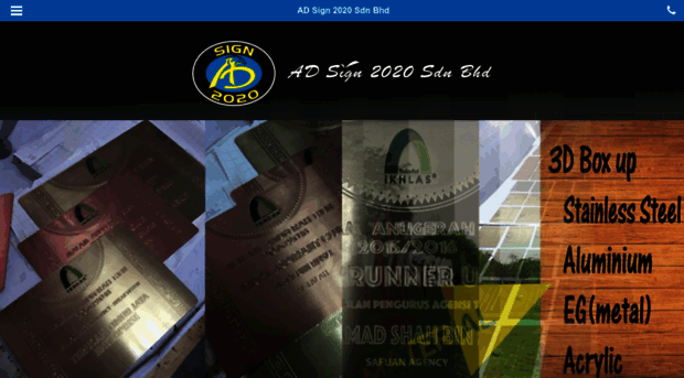 m.adsign2020.com