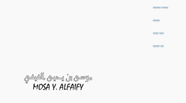 m.alfaify.net