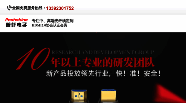 m.aochdmi.cn