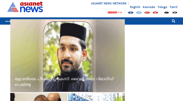 m.asianetnews.tv