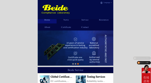 m.beide-productservice.com