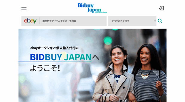 m.bidbuy.co.jp