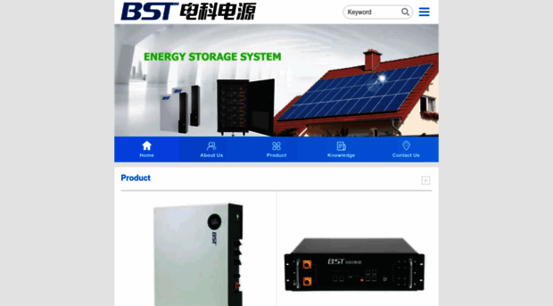 m.bstbatteries.com