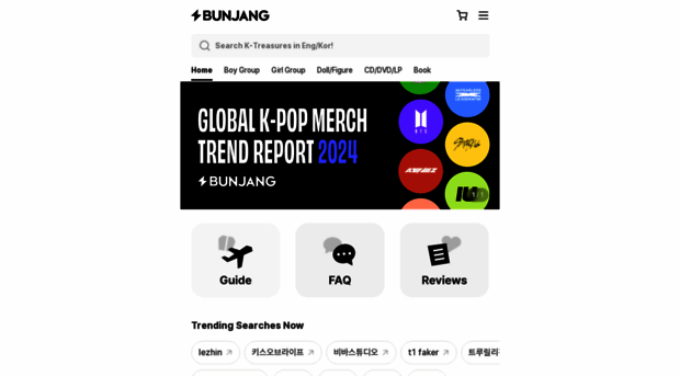 m.bunjang.co.kr