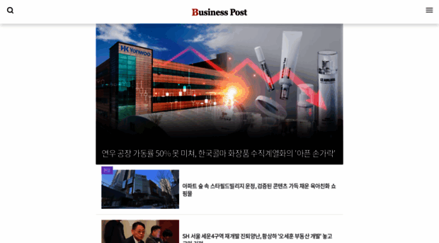 m.businesspost.co.kr