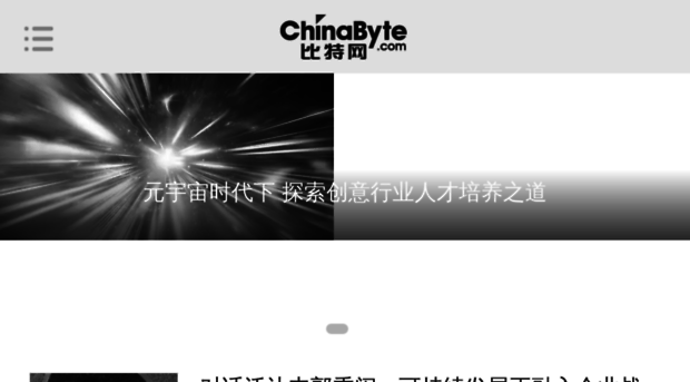 m.chinabyte.com