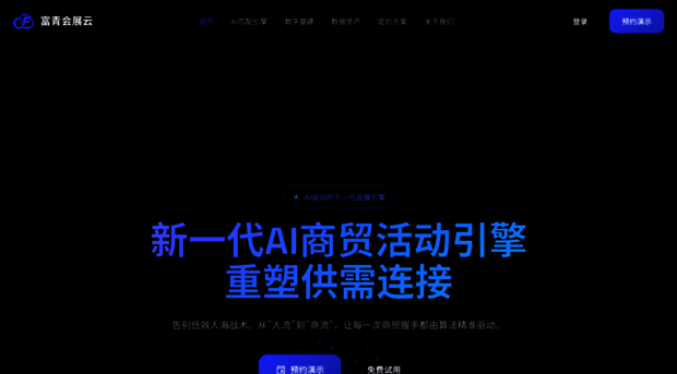 m.chinafuturelink.com