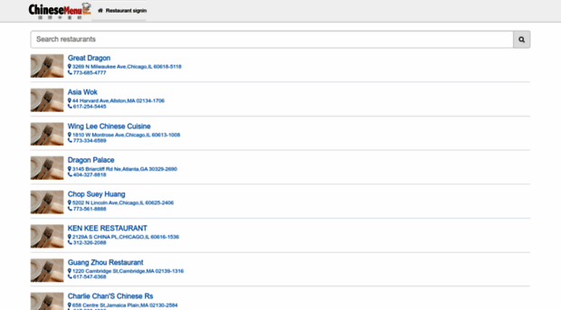 m.chinesemenu.com