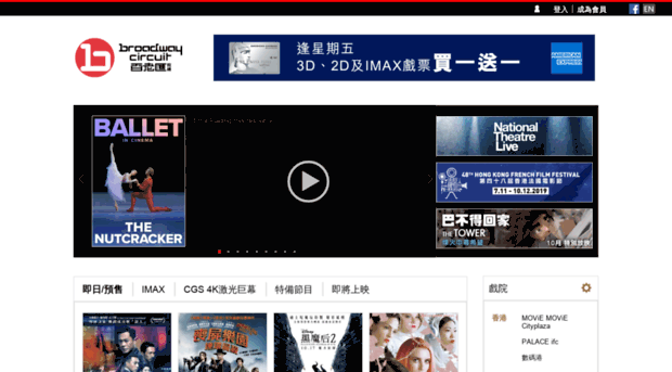 m.cinema.com.hk
