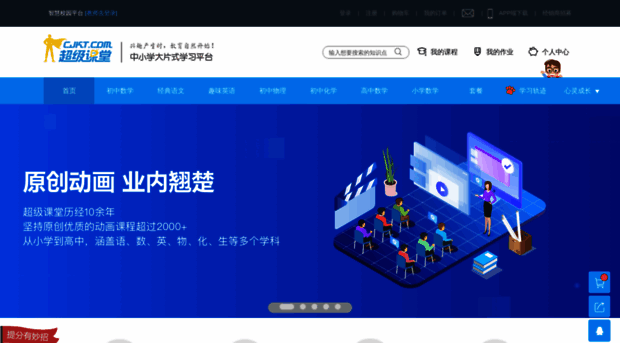 m.cjkt.com