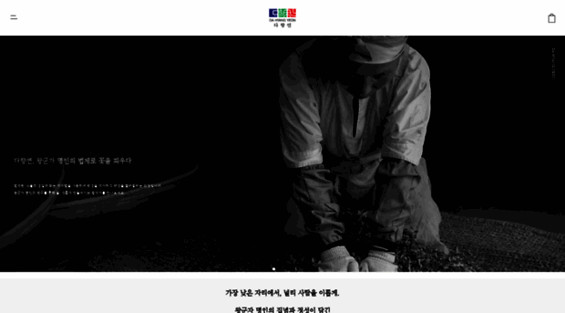 m.dahyangyeon.com