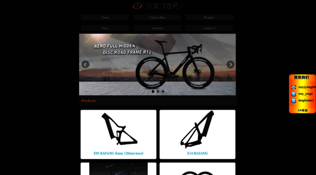 m.dengfubikes.com