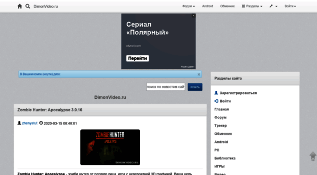m.dimonvideo.ru