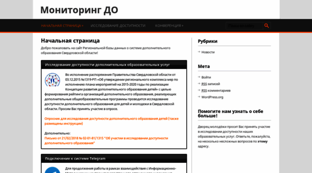 m.dm-centre.ru