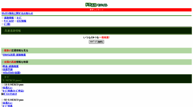 m.driveplaza.com
