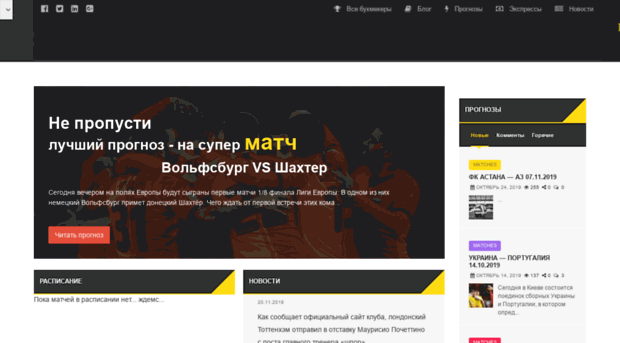 m.favoritsport.com.ua