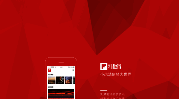 m.flipboard.cn