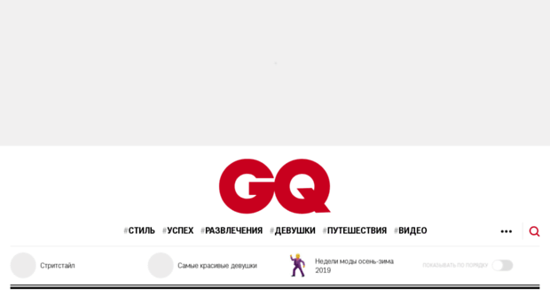 m.gq.ru