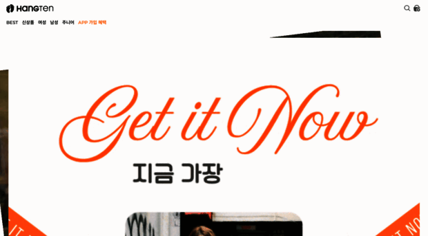 m.hangten.co.kr