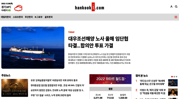 m.hankooki.com