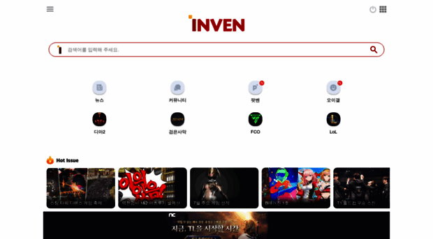 m.inven.co.kr