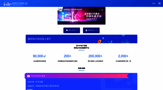 m.isle.org.cn