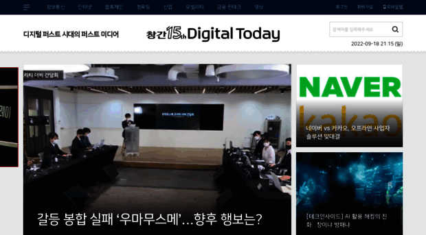 m.ittoday.co.kr