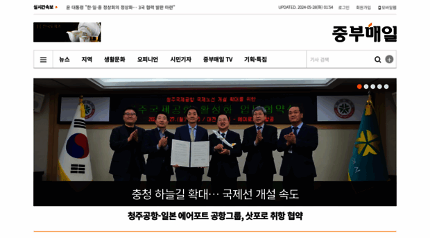 m.jbnews.com