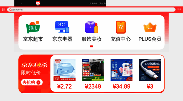 m.jd.com
