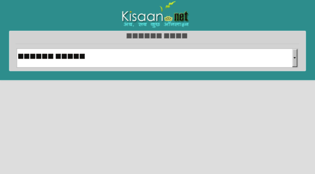 m.kisaan.net