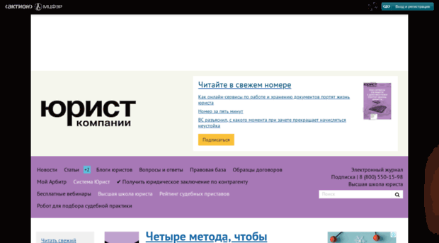 m.lawyercom.ru