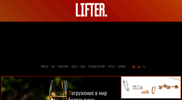 m.lifter.com.ua