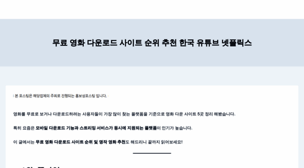 m.lmmm.co.kr