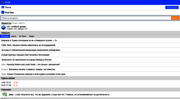 m.mail.ru