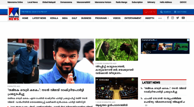 m.manoramanews.com