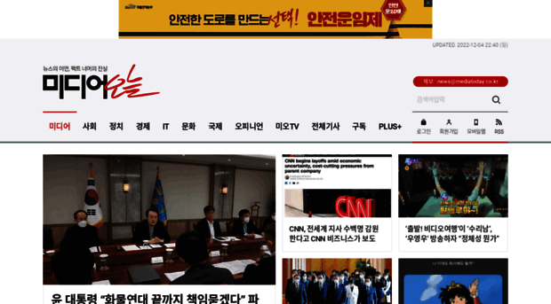 m.mediatoday.co.kr