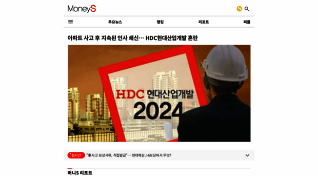 m.moneyweek.co.kr