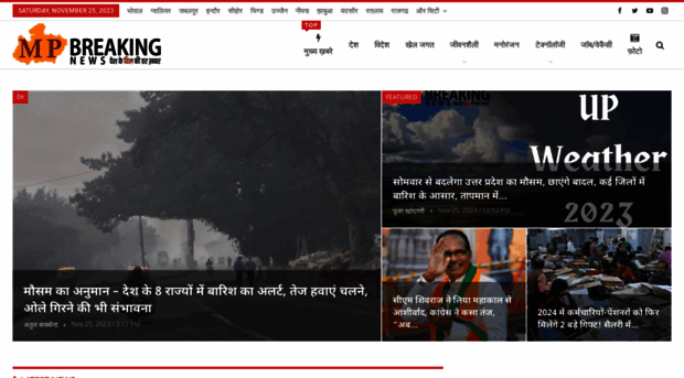 m.mpbreakingnews.in