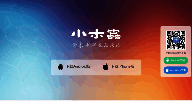 m.muchong.com